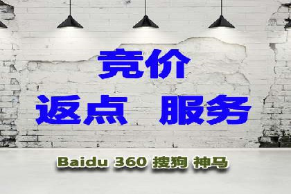 某行业SEM代运营实战经验分享