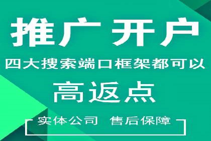 代理开户服务升级，助力客户快速成长