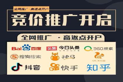 百度竞价排名服务：助力中小企业快速发展